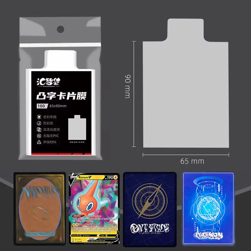 Toploader TCG Safety - MtvG