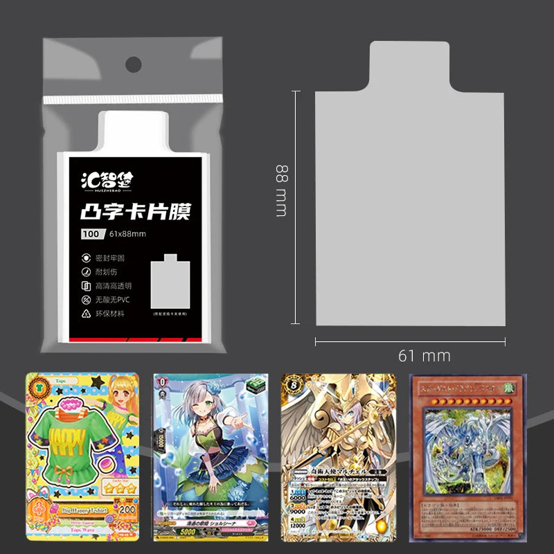 Toploader TCG Safety - MtvG